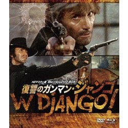 Amazon.co.jp: 復讐のガンマン・ジャンゴ HDマスター版 blu