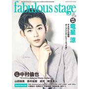 fabulous stage（ファビュラス・ステージ） Vol.11.5 [ムックその他]