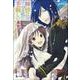 神様は少々私に手厳しい〈7〉(ヒーロー文庫) [文庫]