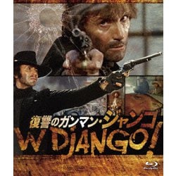 復讐のガンマン・ジャンゴ [Blu-ray Disc]