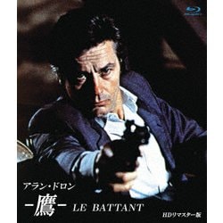 鷹 HDリマスター版 [Blu-ray Disc]