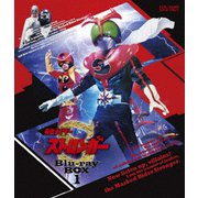 仮面ライダーストロンガー Blu-ray BOX 1