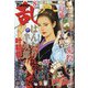 COMIC 乱 TWINS (ツウィンズ) 2020年 08月号 [雑誌]