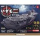 福島静岡版護衛艦いずもをつく 2020年 7/21号 [雑誌]