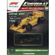 F1マシンコレクション 2020年 8/4号 [雑誌]