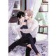 ディアレスト(幻冬舎ルチル文庫) [文庫]