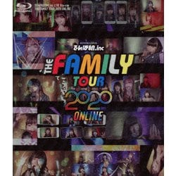 でんぱ組.inc／THE FAMILY TOUR 2020 ONLINE [Blu-ray Disc]