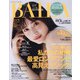 コンパクト版バイラ 2020年 08月号 [雑誌]