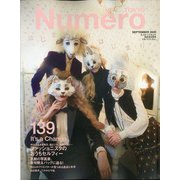 Numero TOKYO (ヌメロ・トウキョウ) 2020年 09月号 [雑誌]