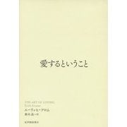 ヨドバシ Com 紀伊國屋書店 哲学 思想 通販 全品無料配達