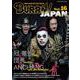 BURRN！ JAPAN Vol.16＜シンコー・ミュージック・ムック＞ [ムックその他]