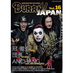 BURRN！ JAPAN Vol.16＜シンコー・ミュージック・ムック＞ [ムックその他]