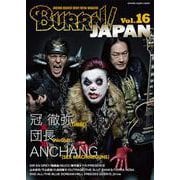BURRN！ JAPAN Vol.16＜シンコー・ミュージック・ムック＞ [ムックその他]