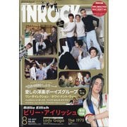 INROCK (イン・ロック) 2020年 08月号 [雑誌]
