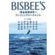 BISBEE'S―賞金総額世界一フィッシングトーナメント [単行本]