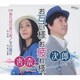 杏奈&次郎／お互い様 お疲れ様/別れ話の帰り道/冬の風花