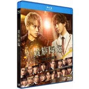 映画「貴族降臨-PRINCE OF LEGEND-」