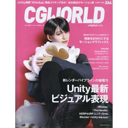 ヨドバシ Com Cg World シージー ワールド 年 08月号 雑誌 通販 全品無料配達