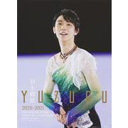 羽生結弦 2020-2021フィギュアスケートシーズンカレンダー 壁掛け版 [カレンダー]