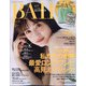 BAILA (バイラ) 2020年 08月号 [雑誌]