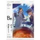 COMIC Be (コミックビー) 2020年 08月号 [雑誌]