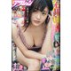 漫画アクション 2020年 8/4号 [雑誌]
