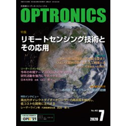 OPTRONICS (オプトロニクス) 2020年 07月号 [雑誌]