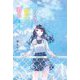 色のない世界で、君と [単行本]