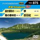 音多Station W [DVD]