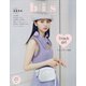 bis(ビス) 2020年 08月号 [雑誌]