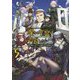 嘆きの亡霊は引退したい―最弱ハンターによる最強パーティ育成術〈5〉(GC NOVELS) [単行本]