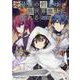 元最強の剣士は、異世界魔法に憧れる　ＴＨＥ　ＣＯＭＩＣ　４(ライドコミックス) [コミック]