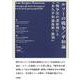 ルソーの戦争/平和論『戦争法の諸原理』と『永久平和論抜粋・批判』 [単行本]