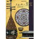 NHKスペシャル 天皇が創った至宝 正倉院宝物が伝える"日本誕生" [DVD]