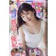 ヤングチャンピオン 2020年 8/11号 [雑誌]