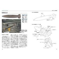 戦略爆撃機 B-52 マニアックス 100年運用を可能にする技術 ヨドバシ.com - 戦略爆撃機B-52マニアックス―100年運用を可能に
