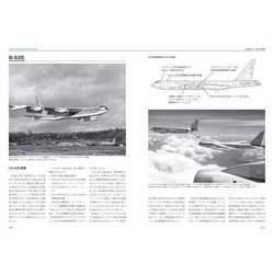ヨドバシ.com - 戦略爆撃機B-52マニアックス―100年運用を可能に