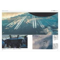 戦略爆撃機 B-52 マニアックス 100年運用を可能にする技術 ヨドバシ.com - 戦略爆撃機B-52マニアックス―100年運用を可能に