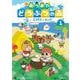 あつまれ どうぶつの森 ～無人島Diary～<１>(コロコロコミックス) [コミック]