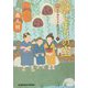 はじまりの空―日本橋牡丹堂菓子ばなし〈6〉(光文社時代小説文庫) [文庫]