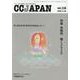 CCJAPAN vol.116 [全集叢書]