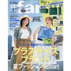 la farfa(ラ・ファーファ) 2020年 09月号 [雑誌]