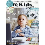 FQKids 2020年 08月号 [雑誌]