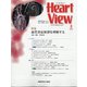 Heart View (ハート ビュー) 2020年 08月号 [雑誌]