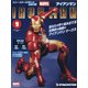 宮城版週刊アイアンマン 2020年 8/11号 (9) [雑誌]
