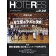 HOTERES(ホテレス) 2020年 8/28号 [雑誌]
