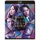 スマホを落としただけなのに 囚われの殺人鬼 [Blu-ray Disc]