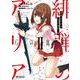 緋弾のアリア Gの血族　II<2;50>(MFコミックス アライブシリーズ) [コミック]