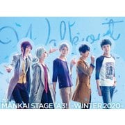 MANKAI STAGE『A3!』~WINTER 2020~