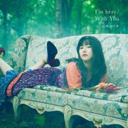 I'm here/With You